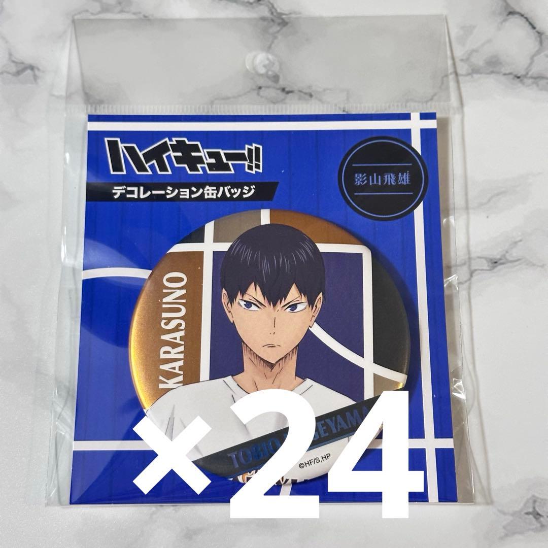 ハイキュー 影山飛雄 デコレーション缶バッジ ジャンプショップ ジャンショ