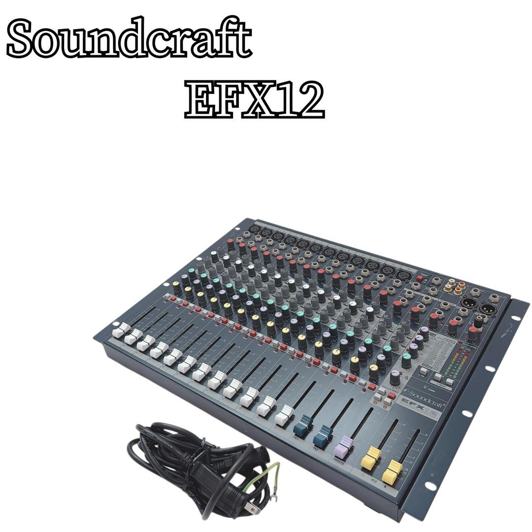 Soundcraft EFX12 アナログミキサー Lexiconエフェクト