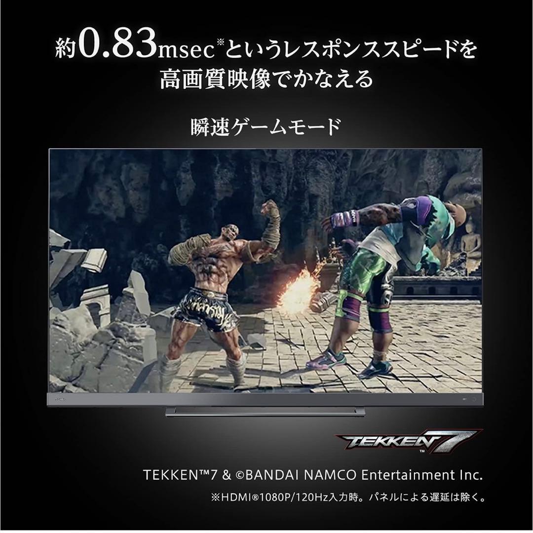 TOSHIBA 65Z740X 65V 4K液晶テレビ 2020年モデル