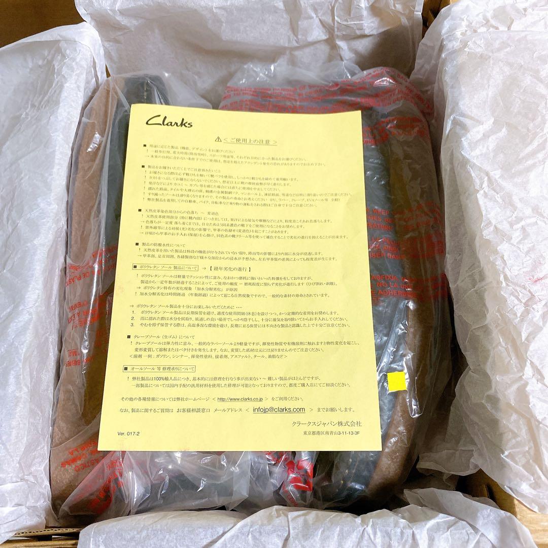 【クラークス】ワラビーブーツ モカシンブーツ 27.5cm