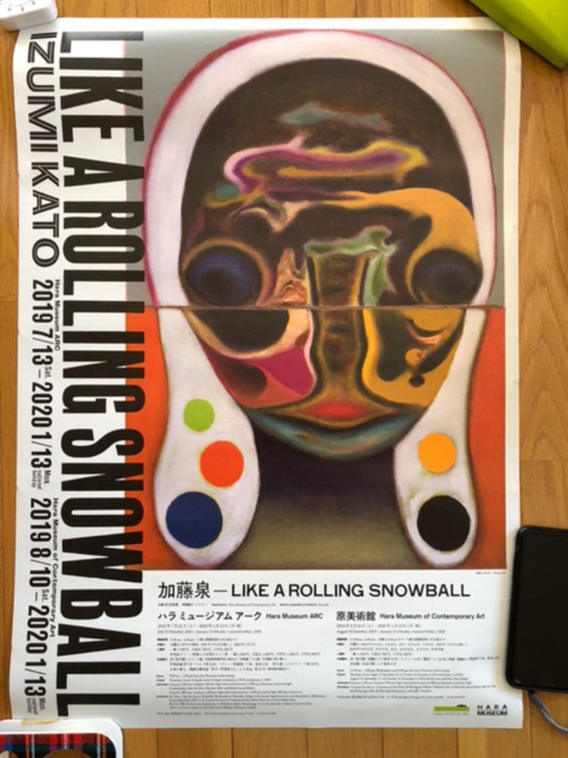 加藤泉の展覧会ポスター2019