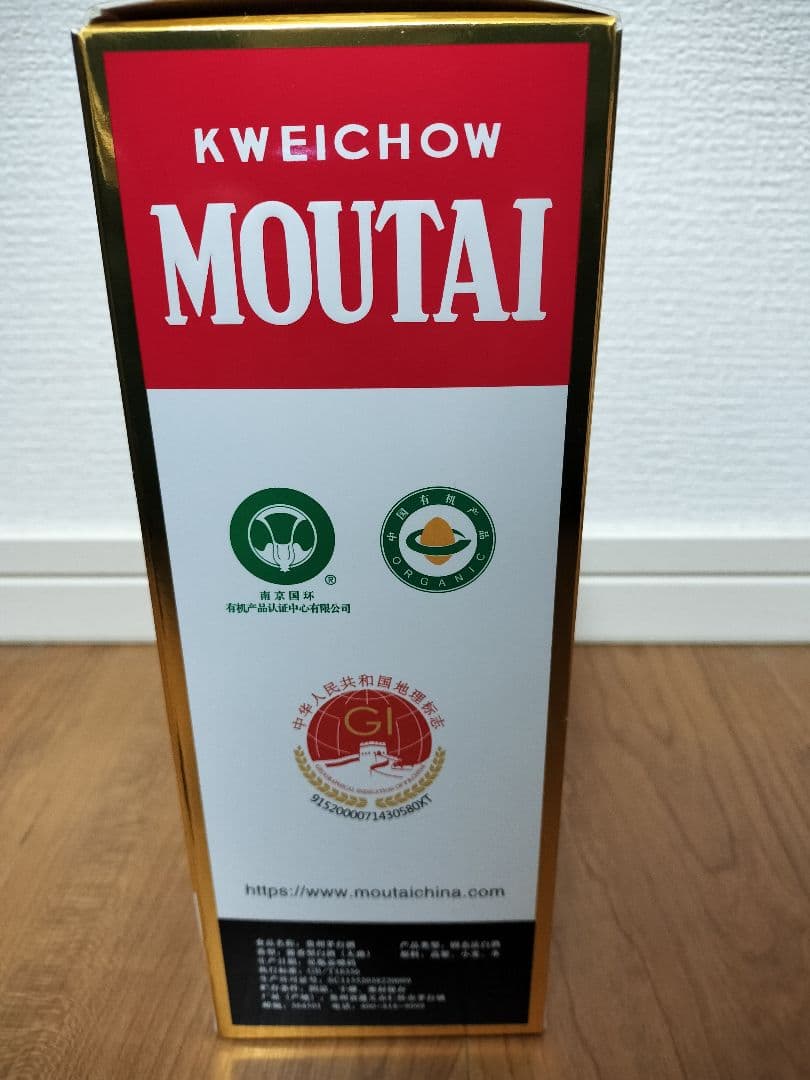 貴州茅台酒 MOUTAI 白酒 2025 500ml 新品