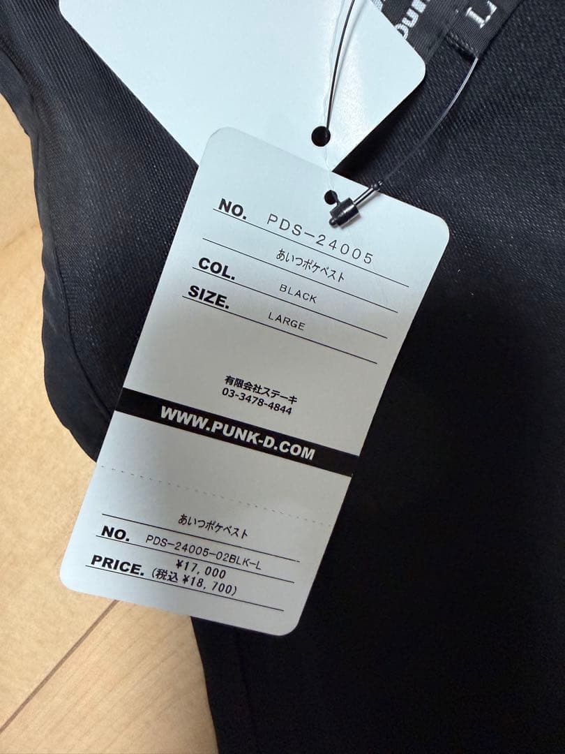 G*r様 PUNK DRUNKERS パンクドランカーズ あいつポケベスト ブラ