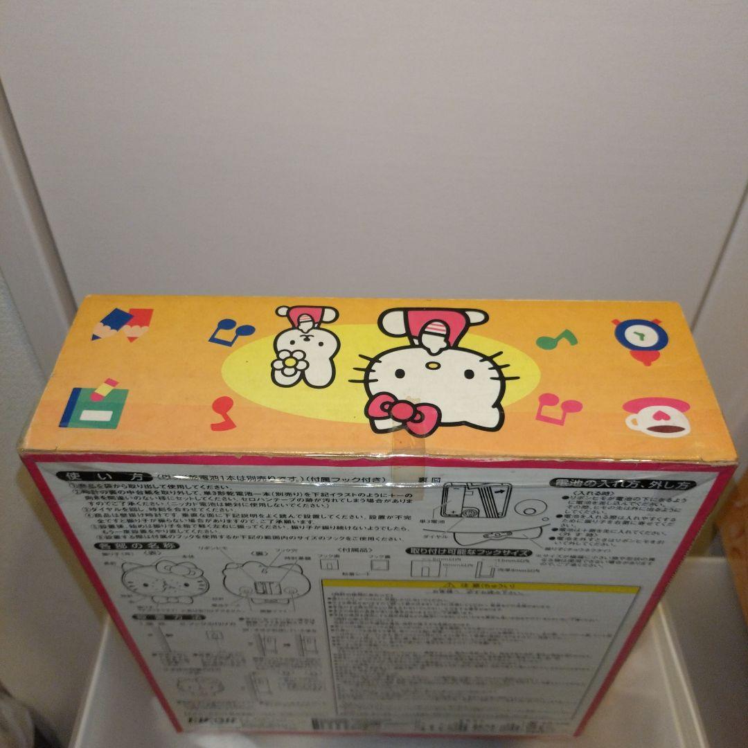 サンリオ キャラクター 掛け時計 キティちゃん