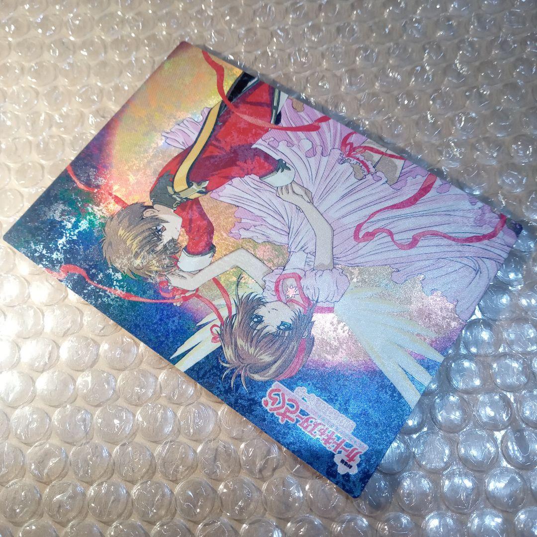 s09　カードキャプターさくら　劇場版　封印されたカード　木之本桜　大道寺知世