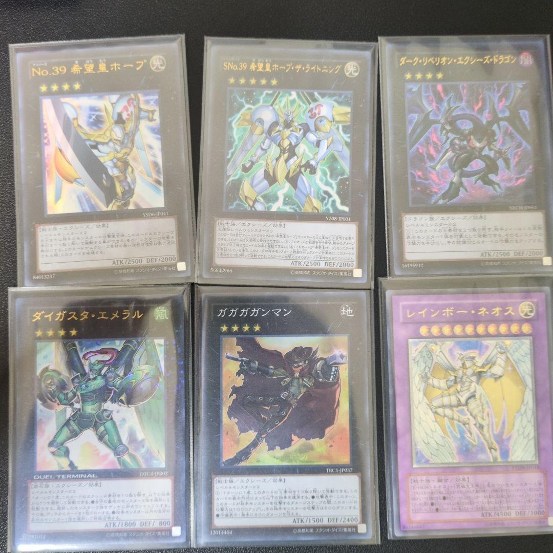 ヤ*ス様 ヨハンスリーブ57枚　宝玉獣デッキ　引退品　現状渡し　改修パーツ付き