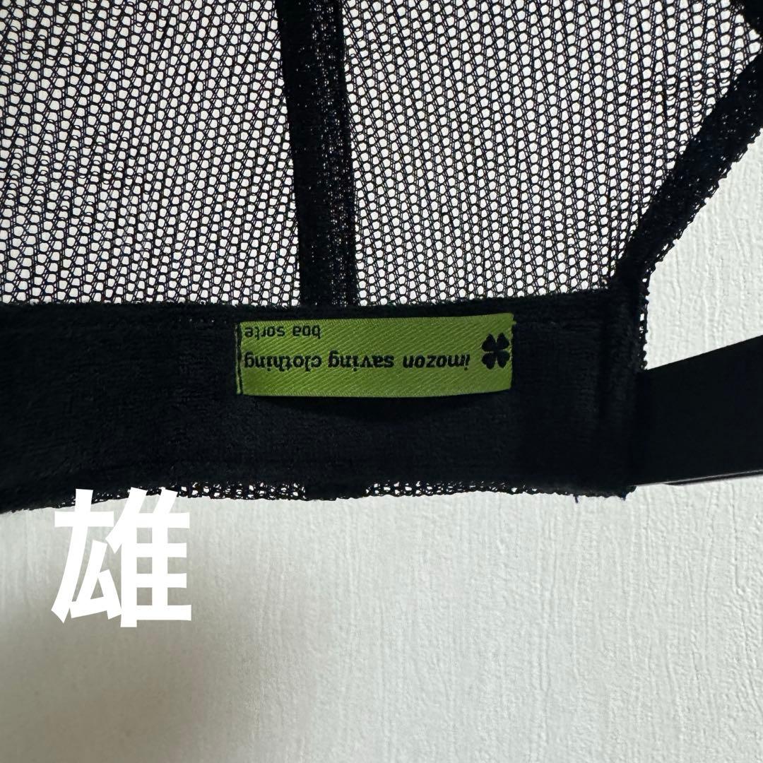 【翌日発送】imozonsavingclothing CAP MIKADO着用