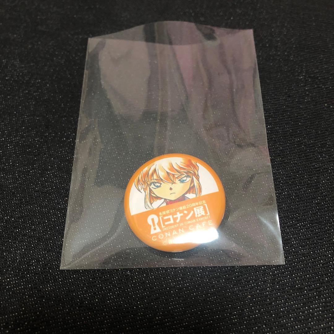 名探偵コナン 灰原哀 コナン展 缶バッジ