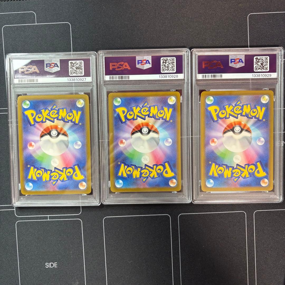 フシギバナ　リザードン　カメックス　PSA10