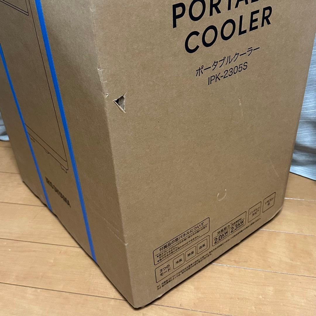 アイリスオーヤマ　ポータブルクーラー　保証ありIPK-2305S