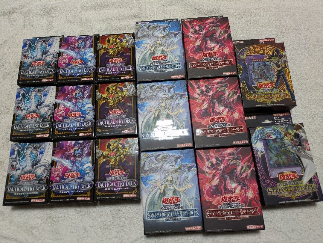 遊戯王OCG ストラクチャーデッキ 複数セット