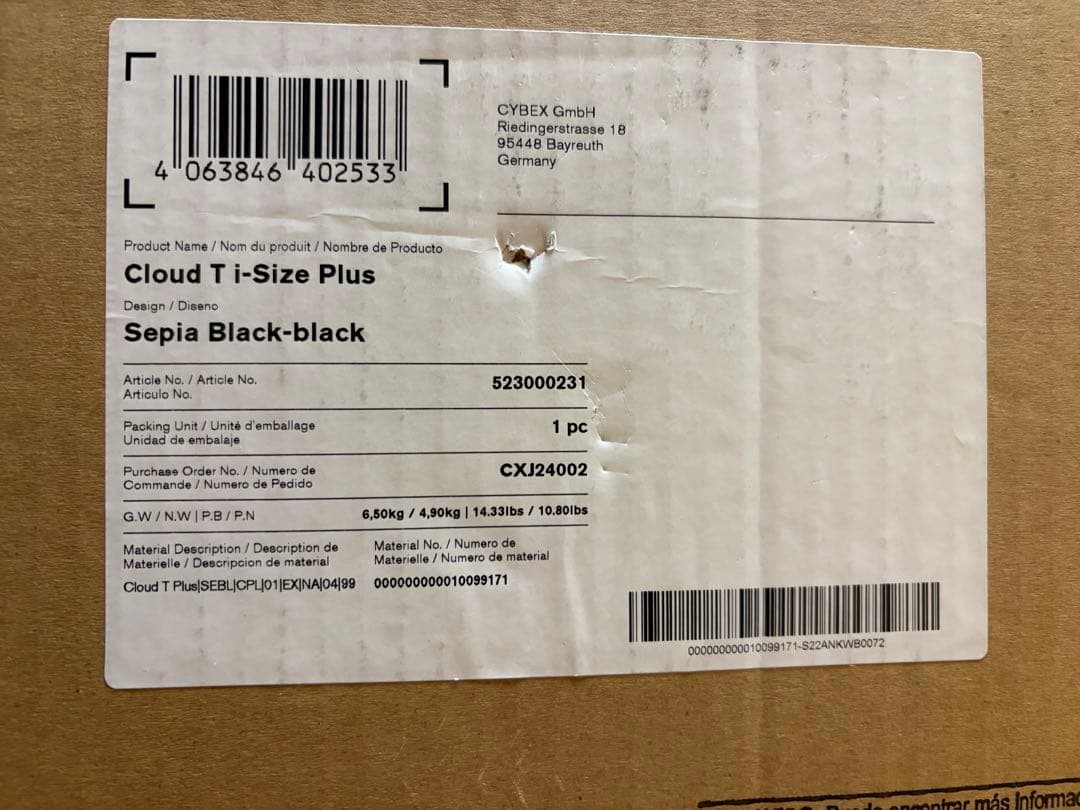 美品Cybex Cloud T i-size + Base T セット