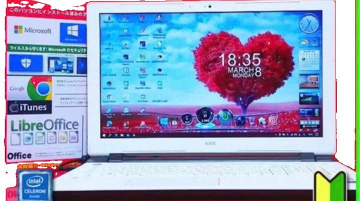 最新Win10 リカバリ済み　大容量