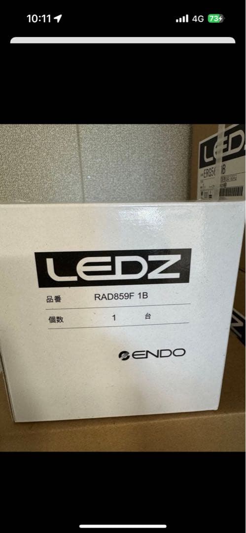 LED照明器具　ライティングレール用　2 ERG5620B ４台ランプセット