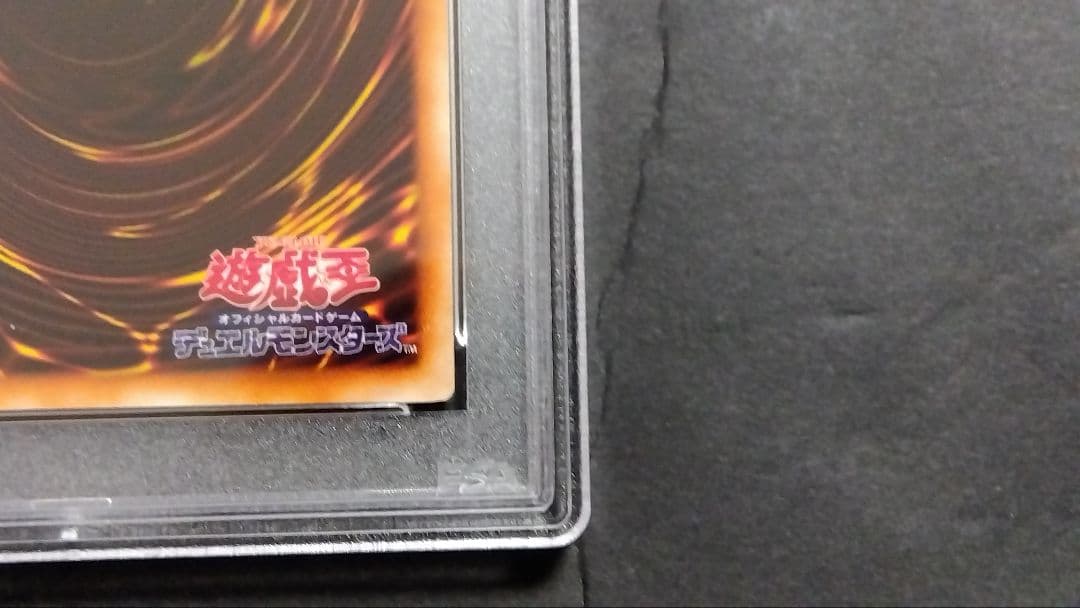 ハ*ネ様 【PSA9】「ホーリー・エルフ」初期 スーパー