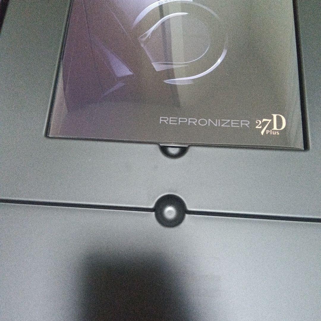 レプロナイザー27D