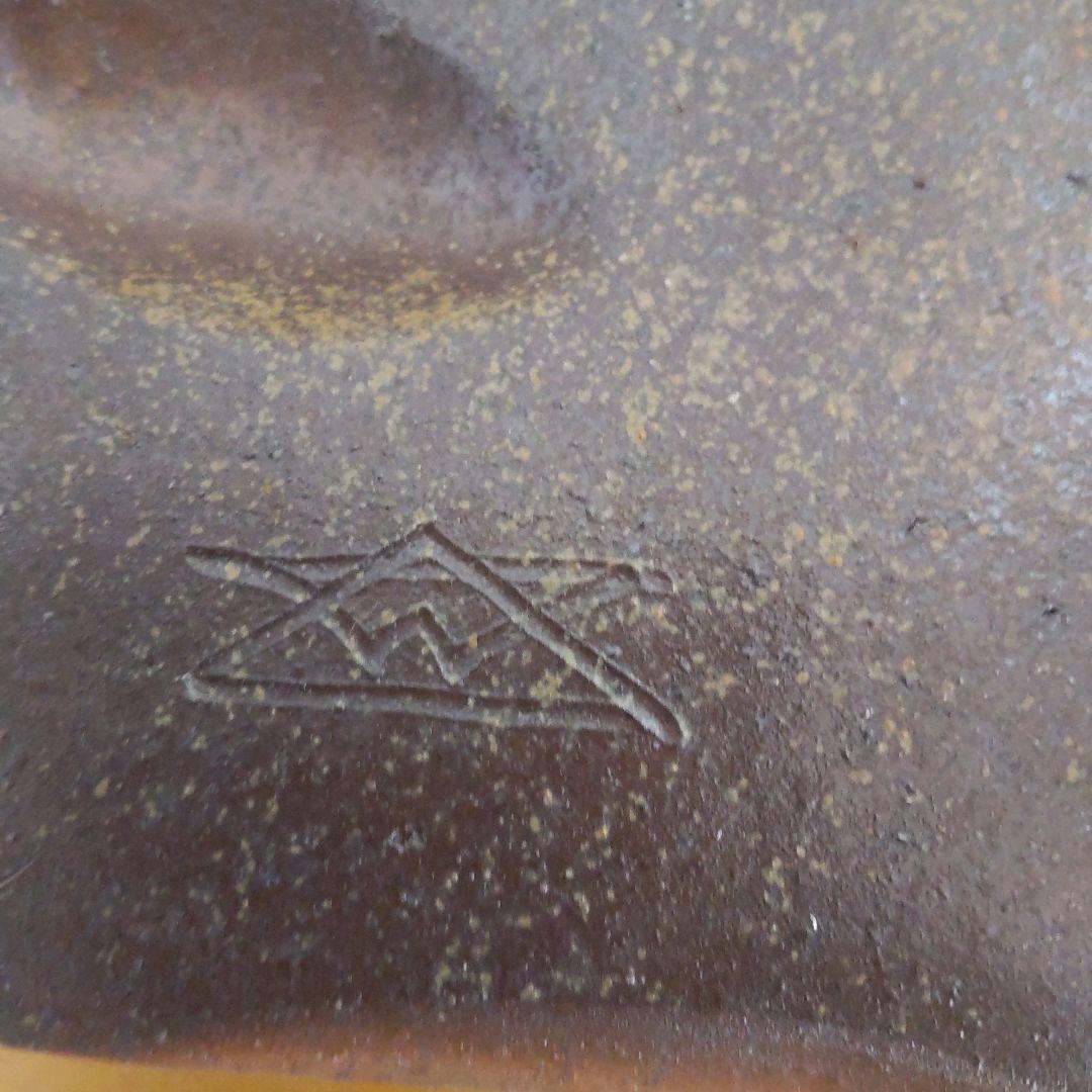 備前焼　干支ヘビ　浦上善次作　箱付き