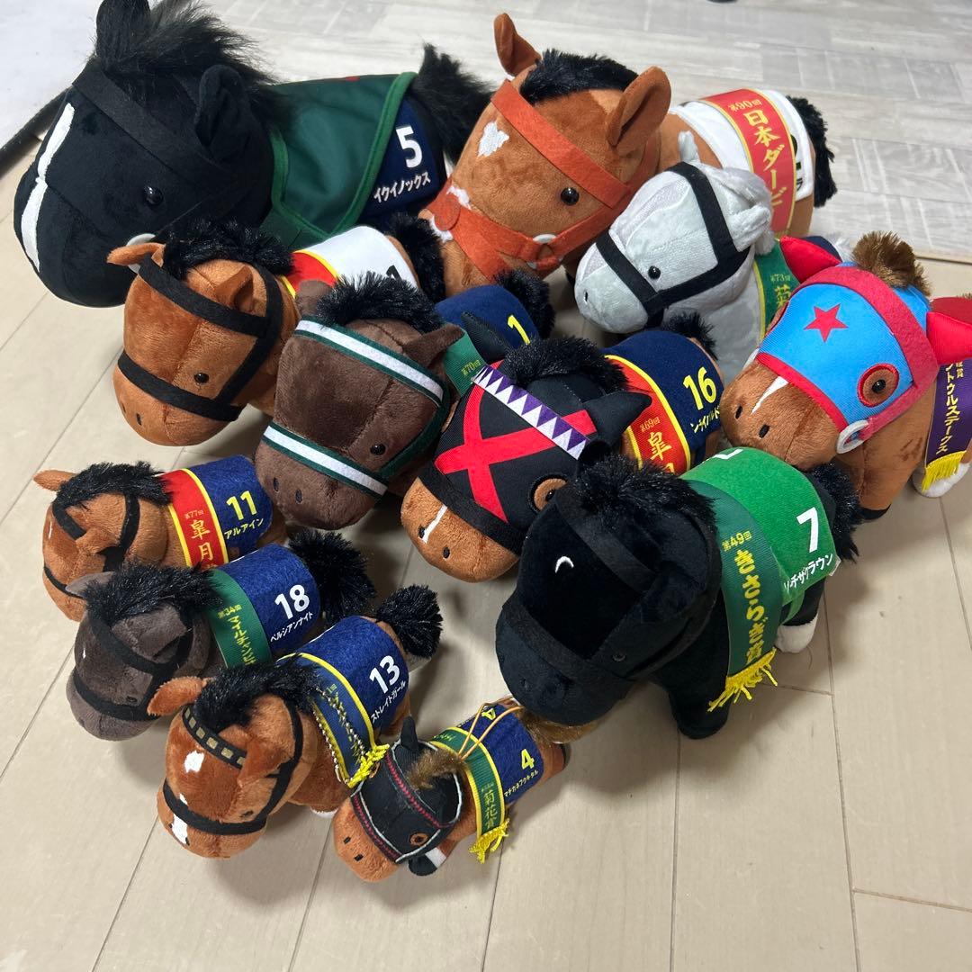 競走馬ぬいぐるみ 12体セット