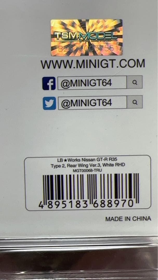 MINI GT LBWK R35 2台セット LB WORKS リバティー