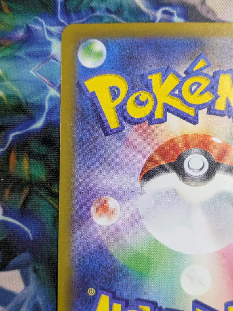 ニャース　SAR　ポケカ