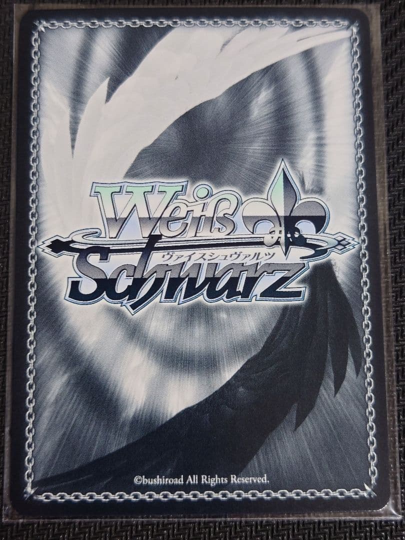 みずがき湖を眺めて あおい SSP 箔押しサイン　ヴァイス W116-003