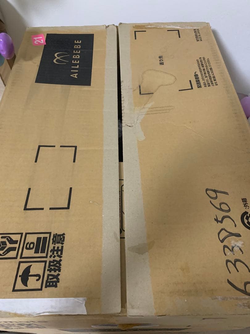 AILEBEBE　エールベベ クルット 5i グランス　グランブラック