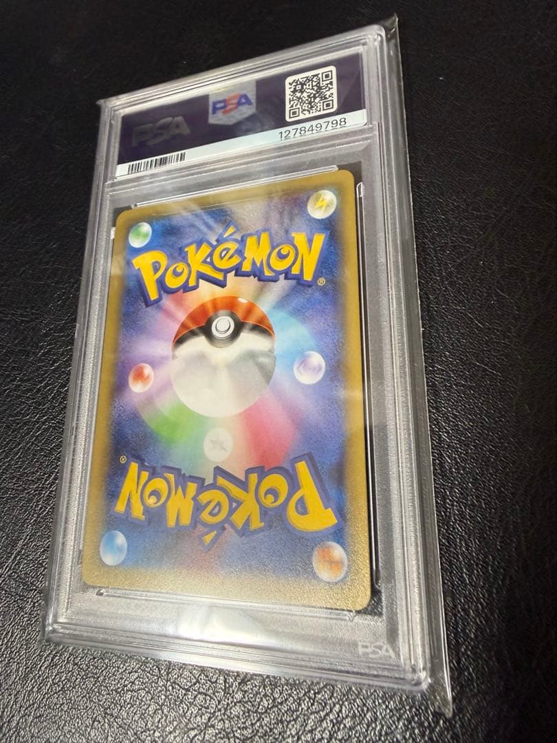 ラティアス　CP2 PSA10 伝説キラコレクション