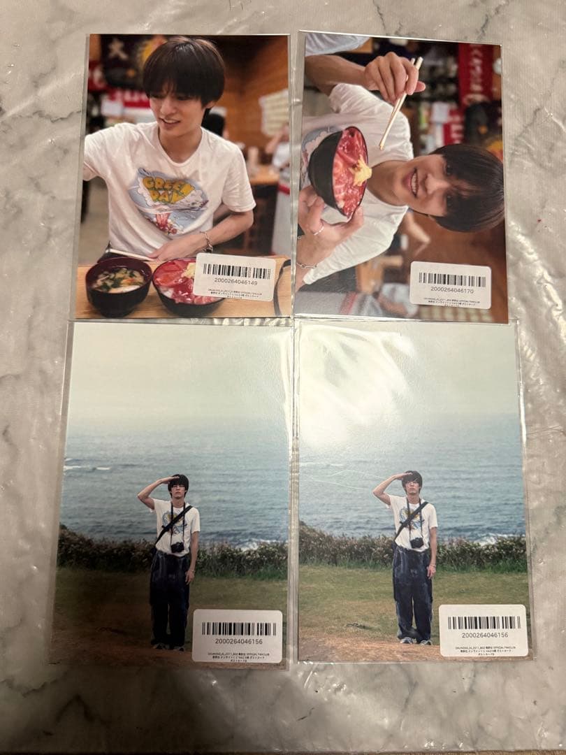 奥野壮 オンラインくじ