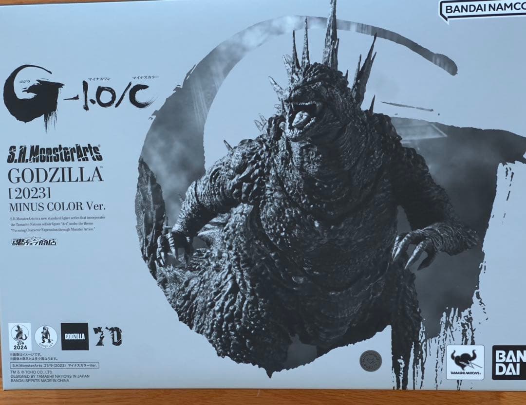 S.H. MonsterArts ゴジラ2023MINUS COLOR Ver.
