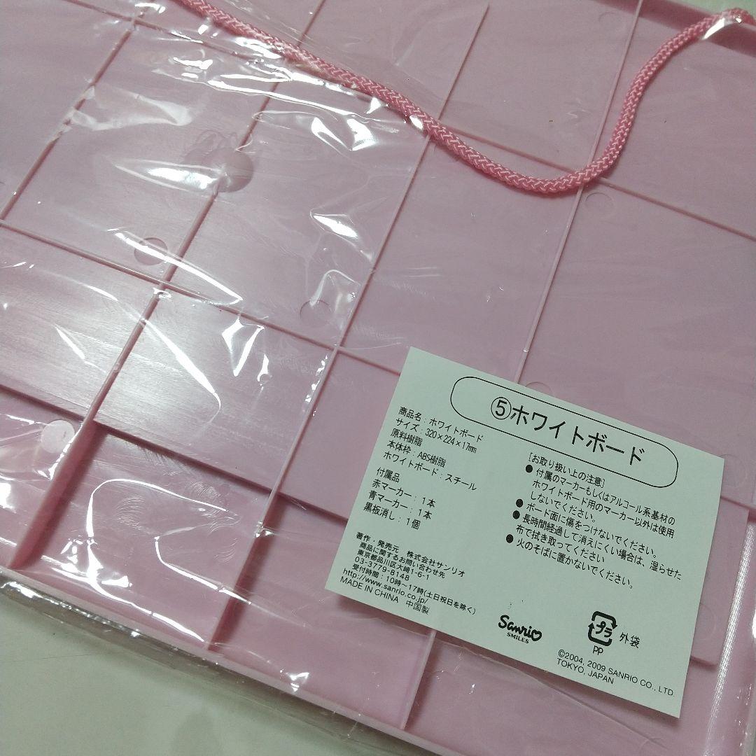 新品　シュガーバニーズ　ホワイトボード