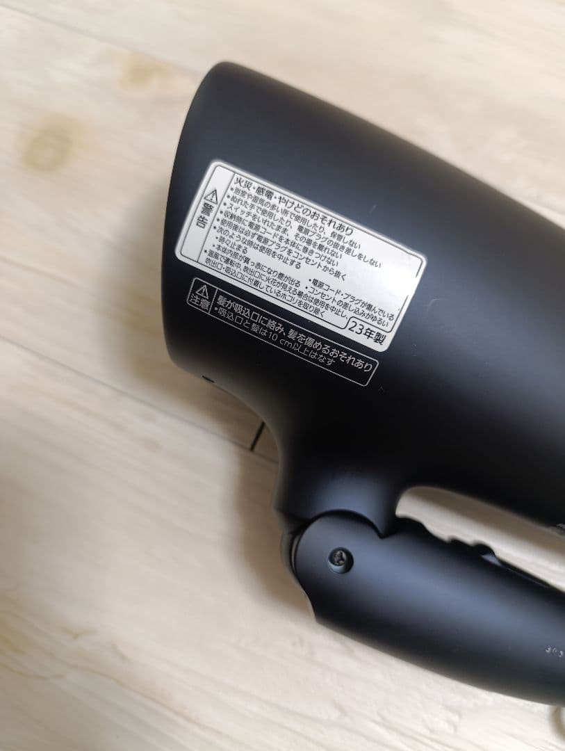 パナソニック ナノケア Panasonic EH-NA0G 23年製 DN 03