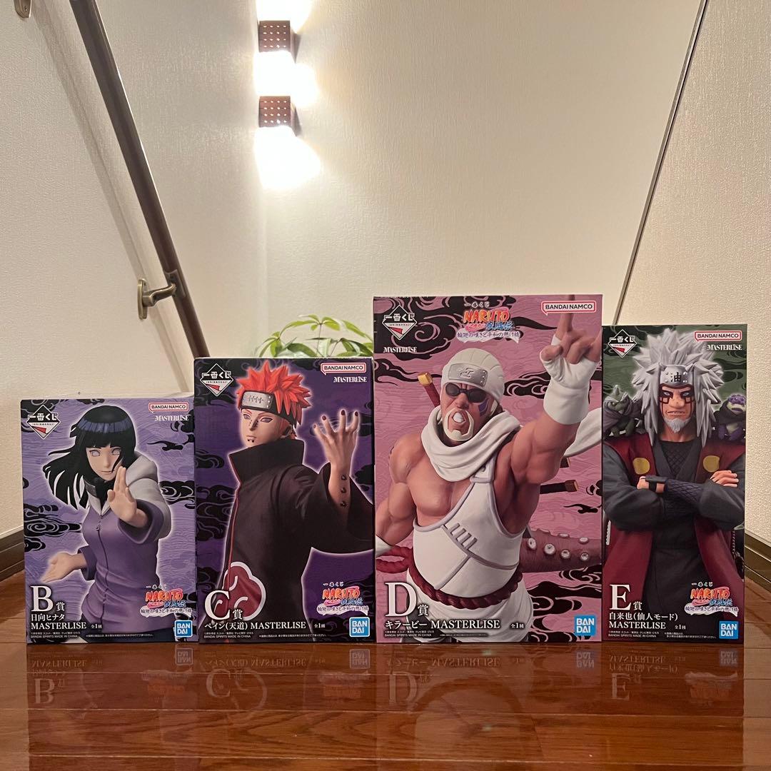 【NARUTO】ヒナタ ペイン キラービー 自来也 一番くじ