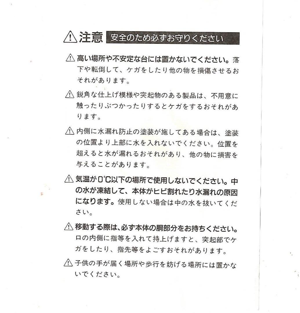 【未使用】高岡銅器 銅製花瓶 鶴地紋 伝統工芸 楽天市場価格 56,551円