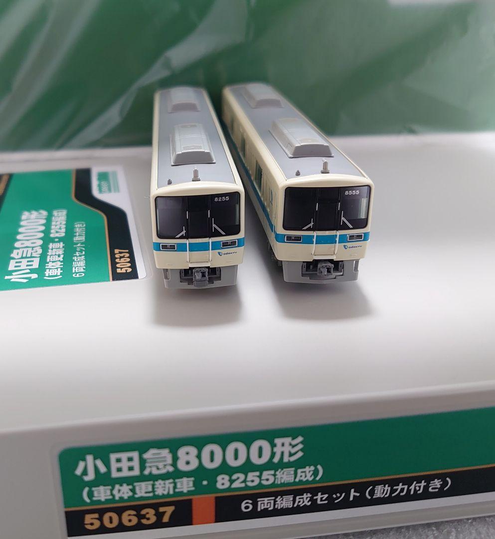 小田急 8000形 車体更新車 8255編成 精密TN仕上 グリーンマックス