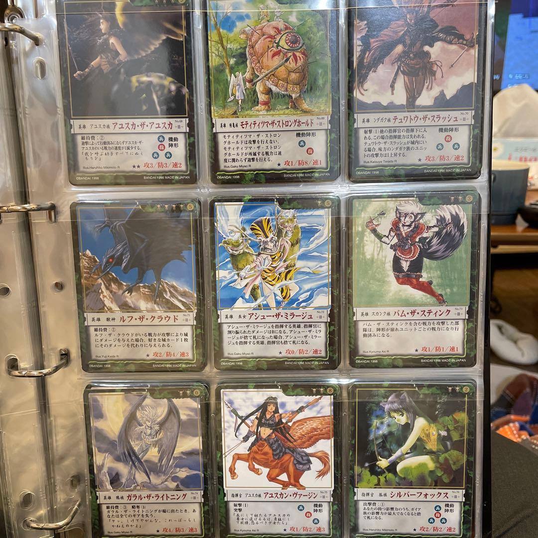 カオスギア　緑