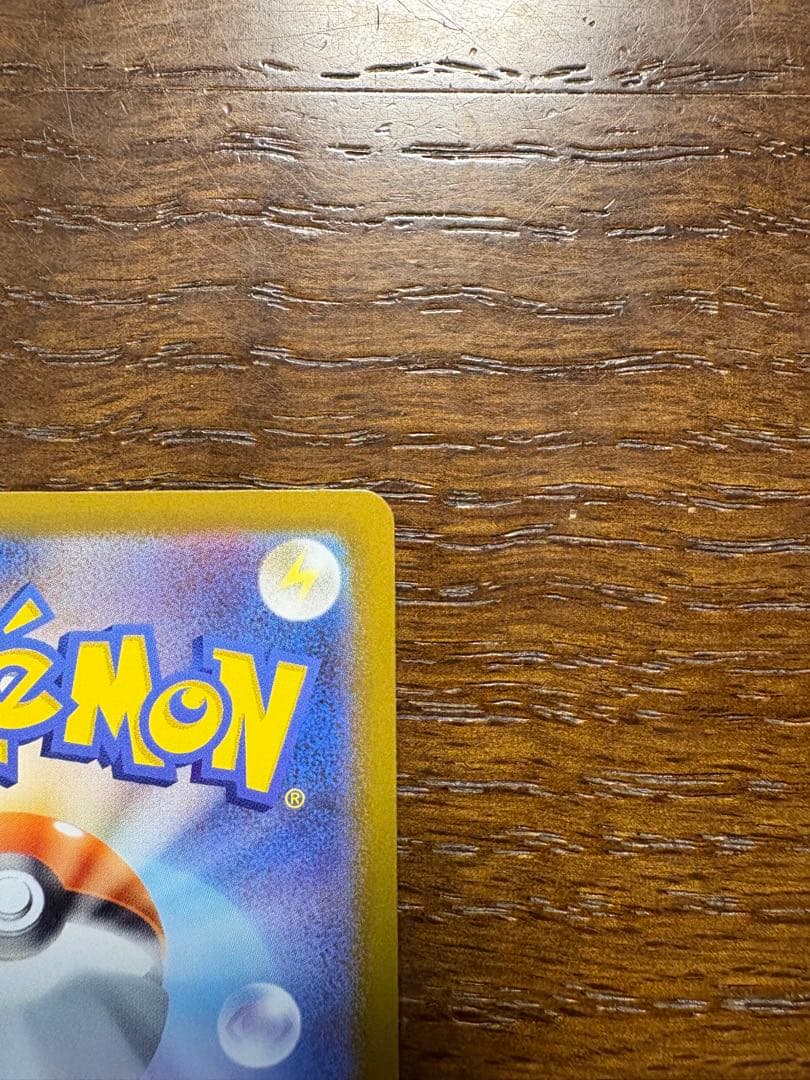 MEGA スタートデッキ100 メガリザードンY ex MURセンタリング◎