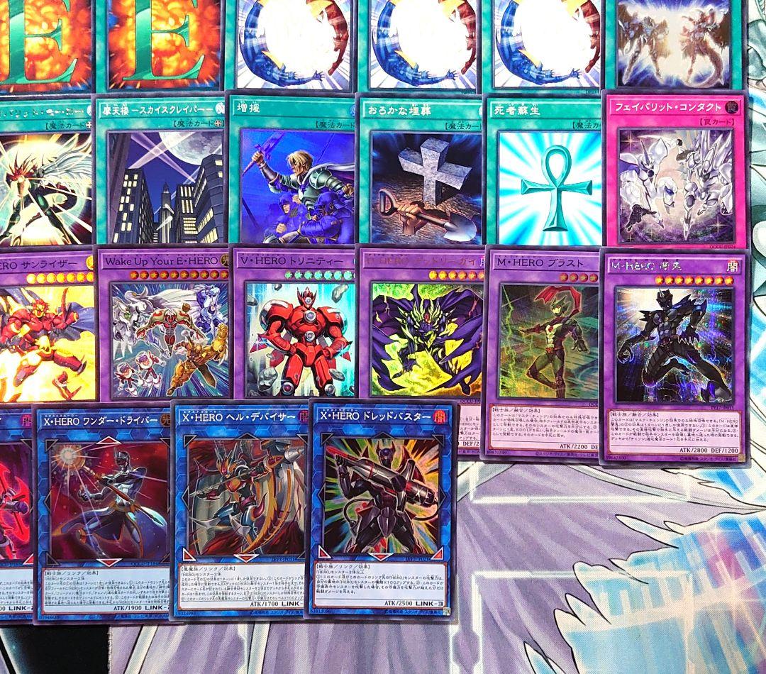 【D27】遊戯王 HEROデッキ 構築済みデッキ