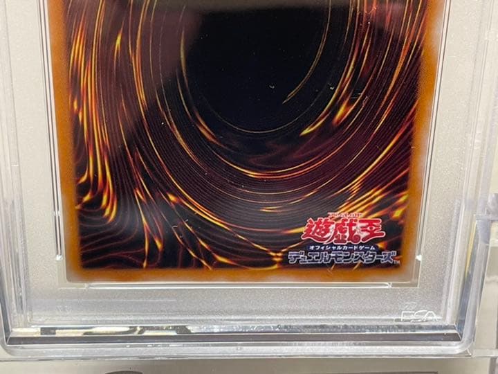 遊戯王　超魔導剣士－ブラック・パラディン　アルティメット　レリーフ　PSA10