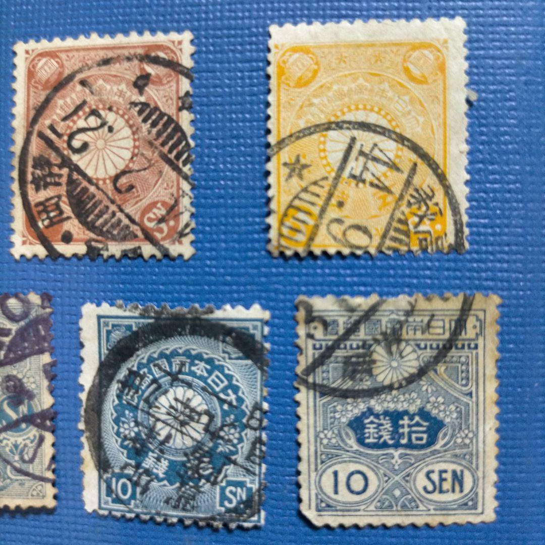 2998 銭位切手 1900年前後 小判 大正 等銭位レア古切手使用済29枚