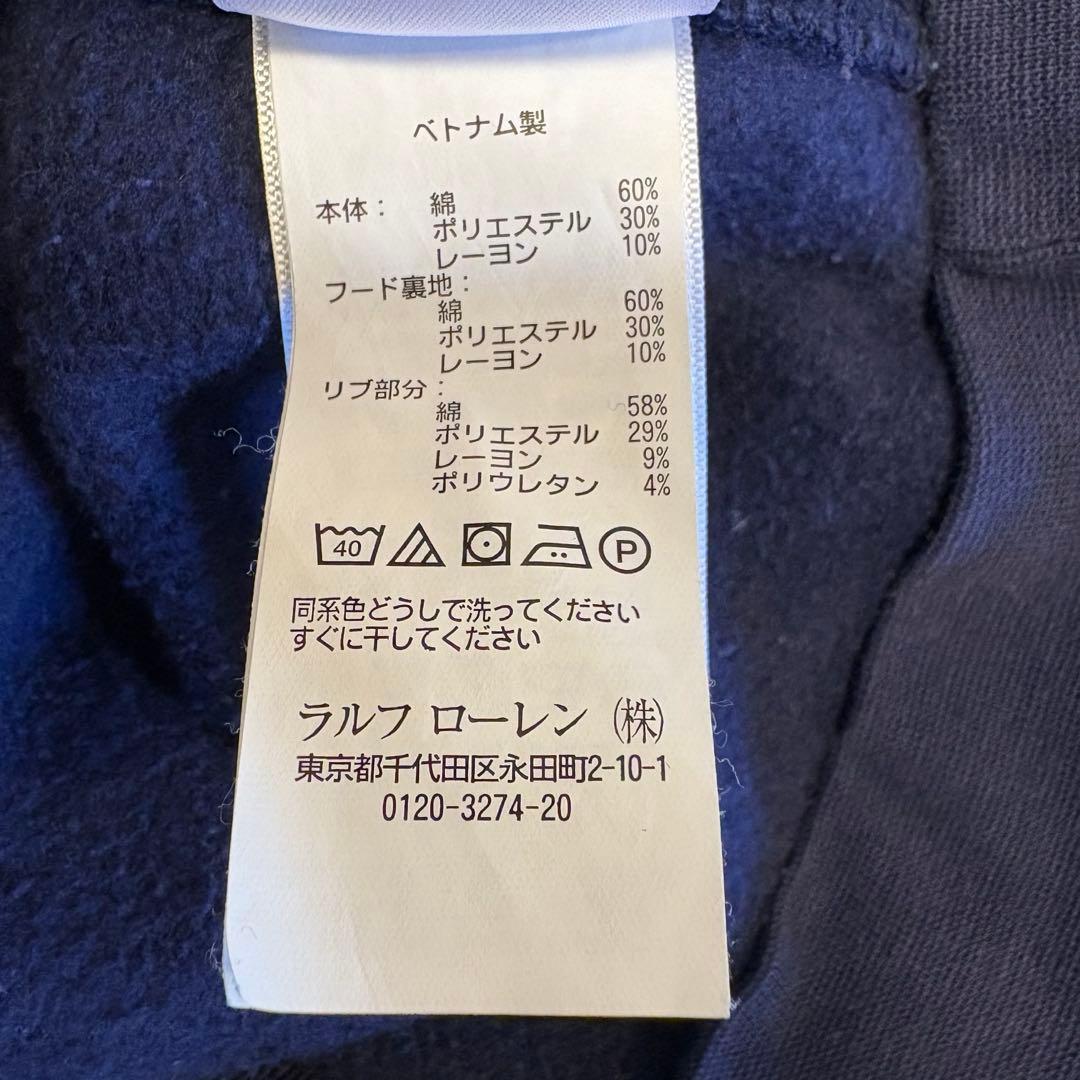 POLO Ralph Lauren フーディー　ネイビー　ビックポニー刺繍