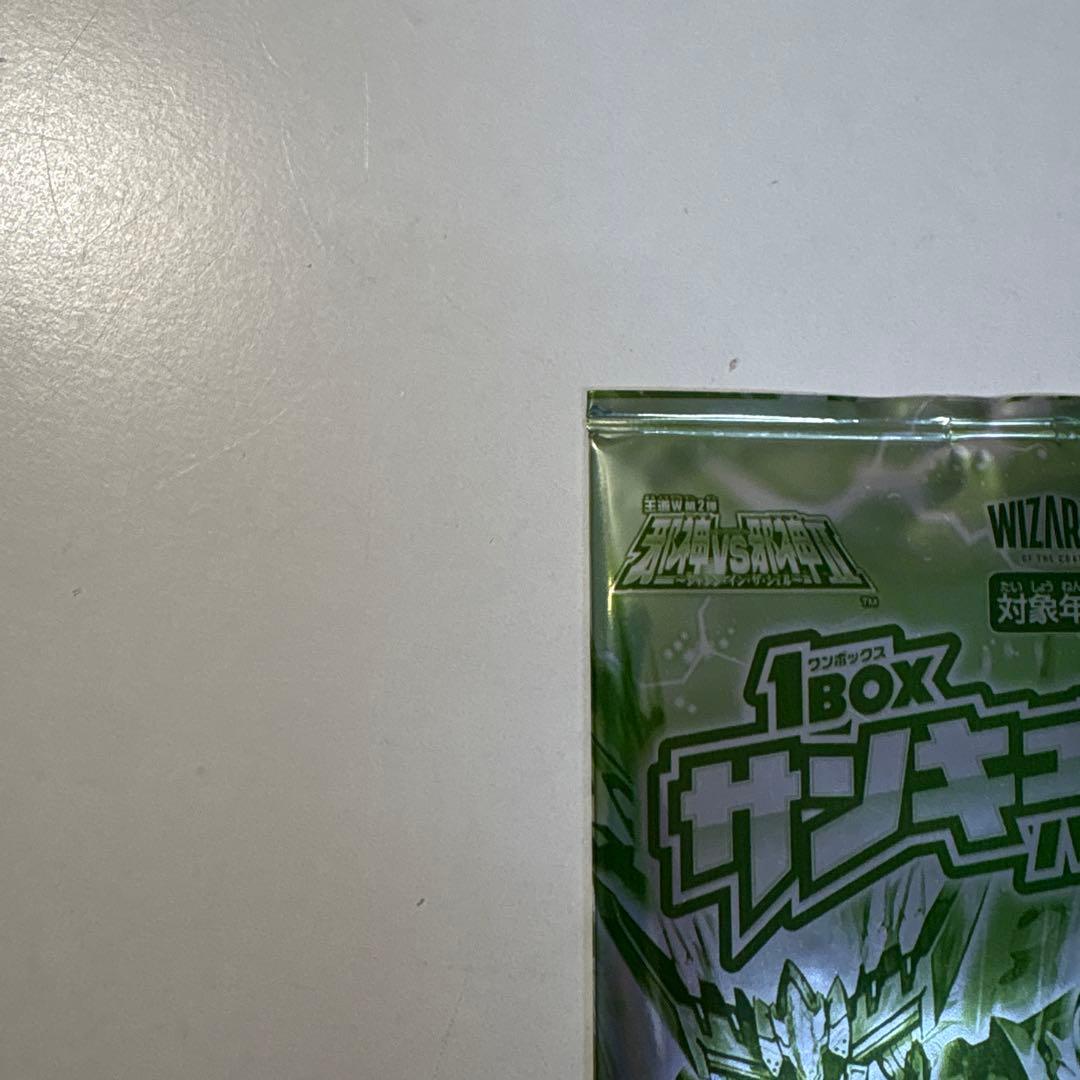 デュエマ　サンキューパック 王道W 39パック、4パック