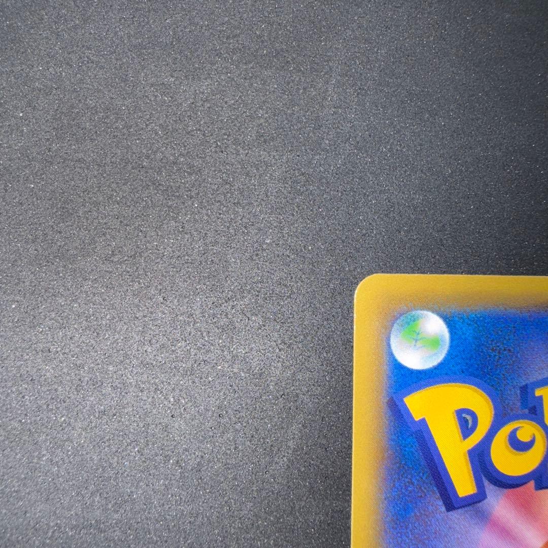 かんこうきゃく SR