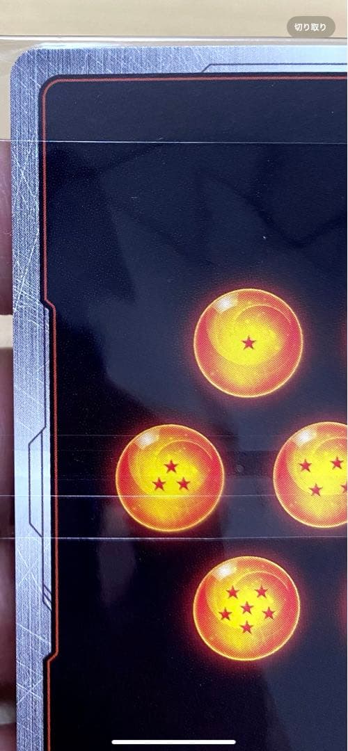 フュージョンワールド　ブルマ/孫悟空:少年期　アルティメットバトル