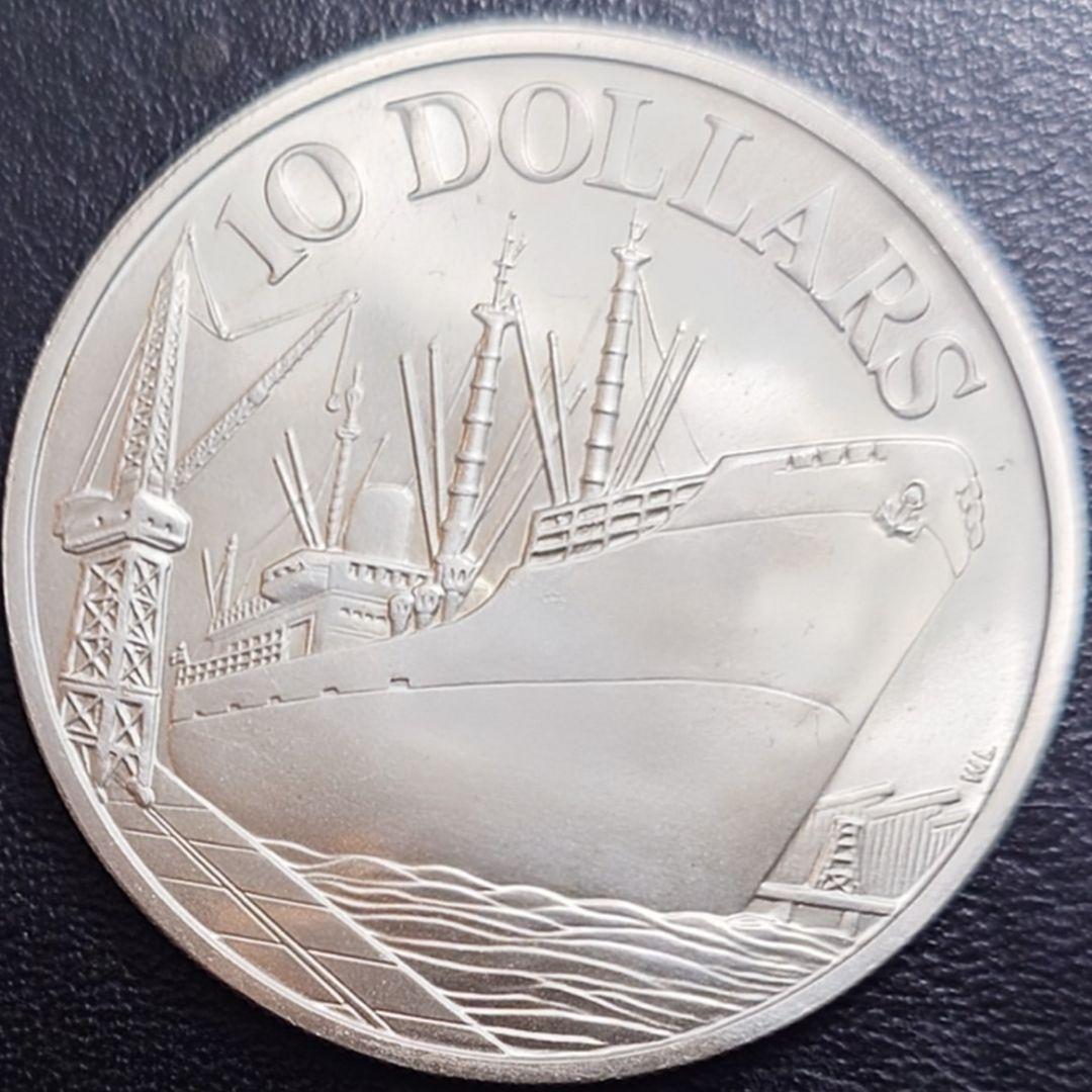 1977年 シンガポール銀貨 10ドル シンガポール独立10周年記念銀貨 大型