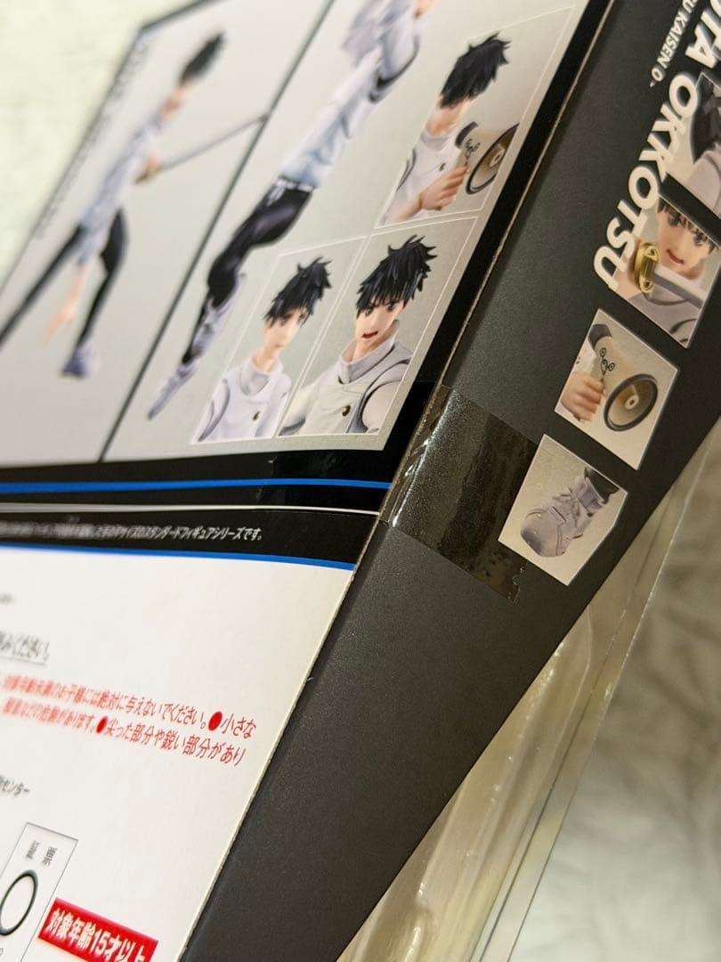 バンダイスピリッツ S.H.Figuarts 乙骨憂太呪術廻戦0フィギュア