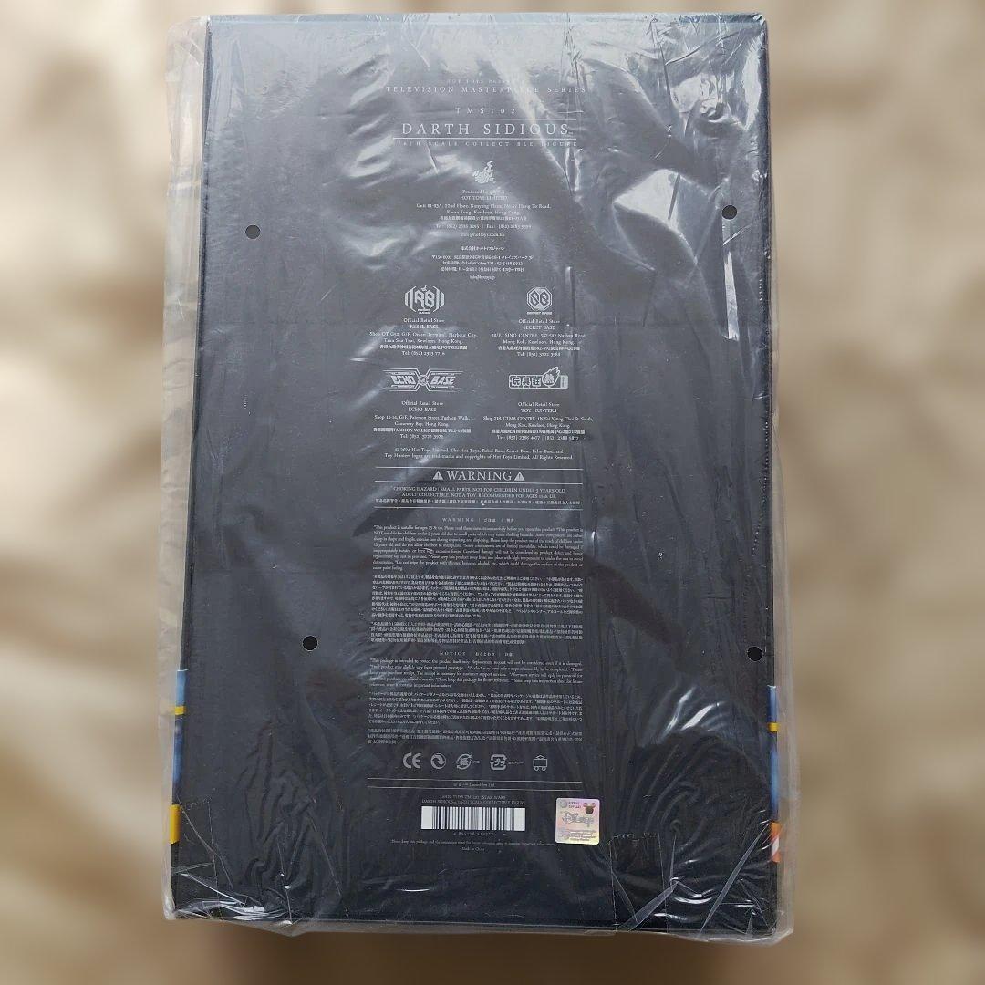 ホットトイズ　ダース・シディアス Darth Sidious　TMS102