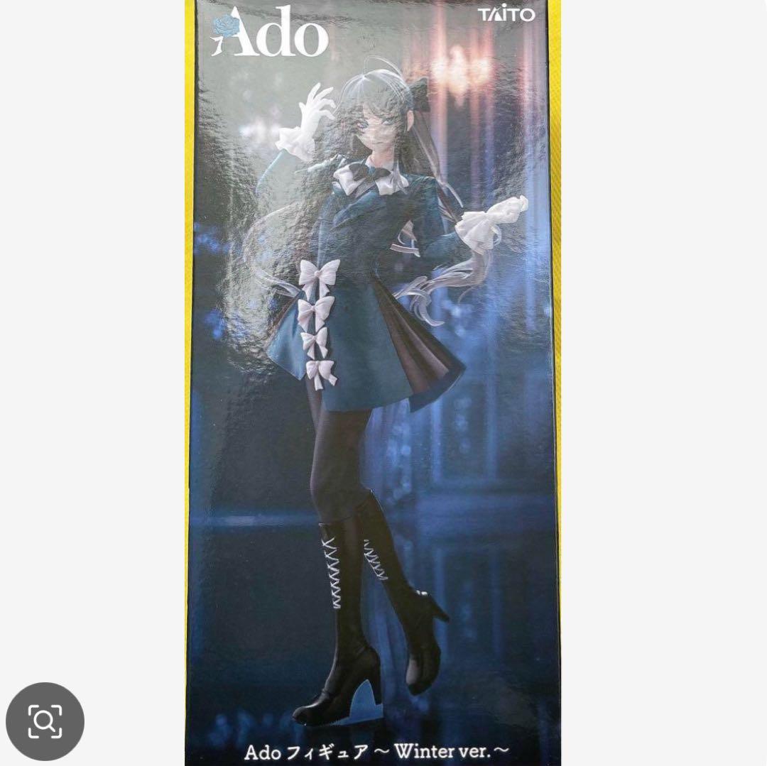 Ado フィギュア Winter ver.ラウンドワン限定