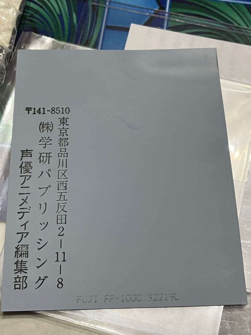 中島愛　直筆サイン入りポラロイド　当選書付き