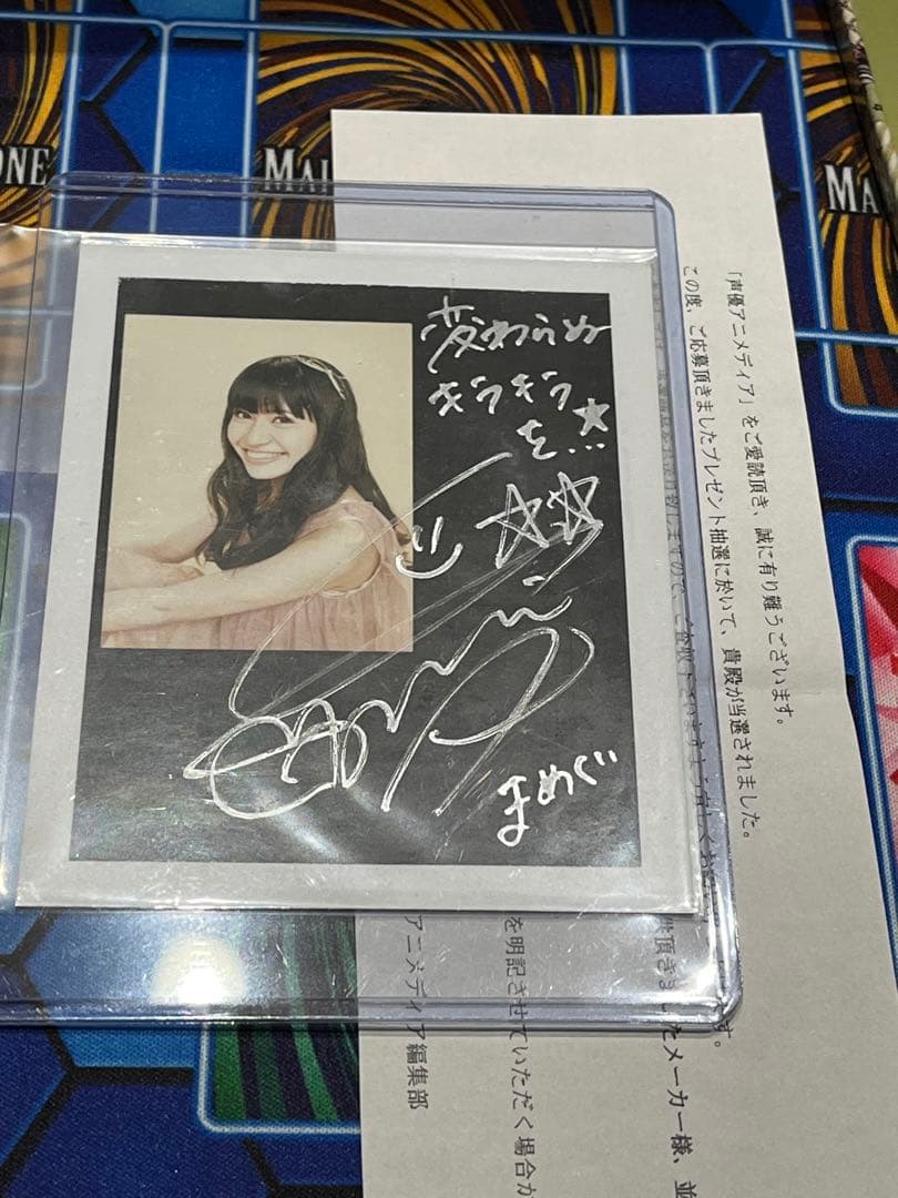 中島愛　直筆サイン入りポラロイド　当選書付き