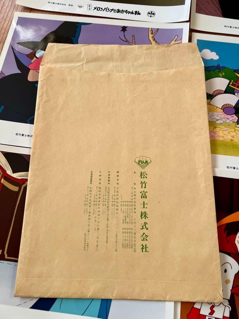 当時物 アンパンマン 大判スチール6枚セット 1994年